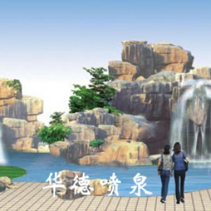 假山，風(fēng)水球